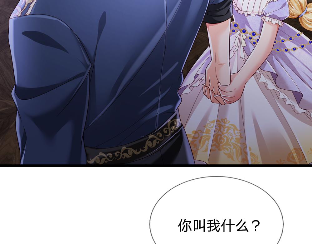 第185话 重启6