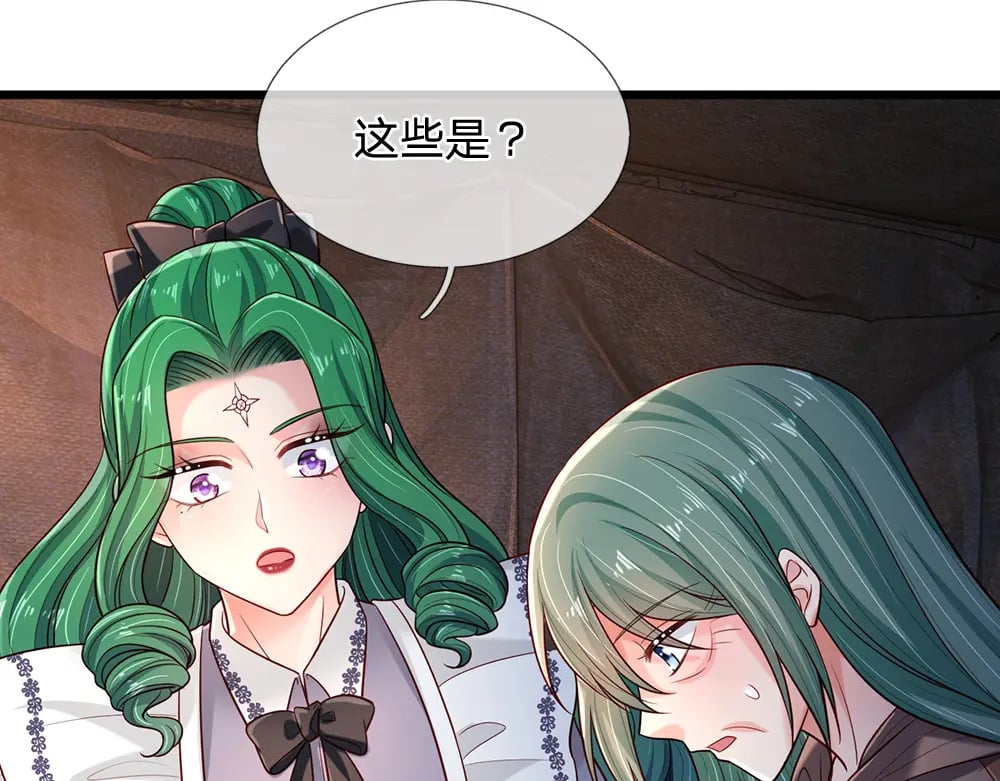 第245话 误解53