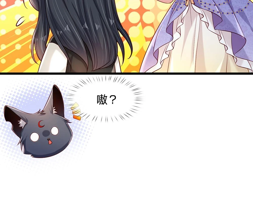 第205话 神明不可信84