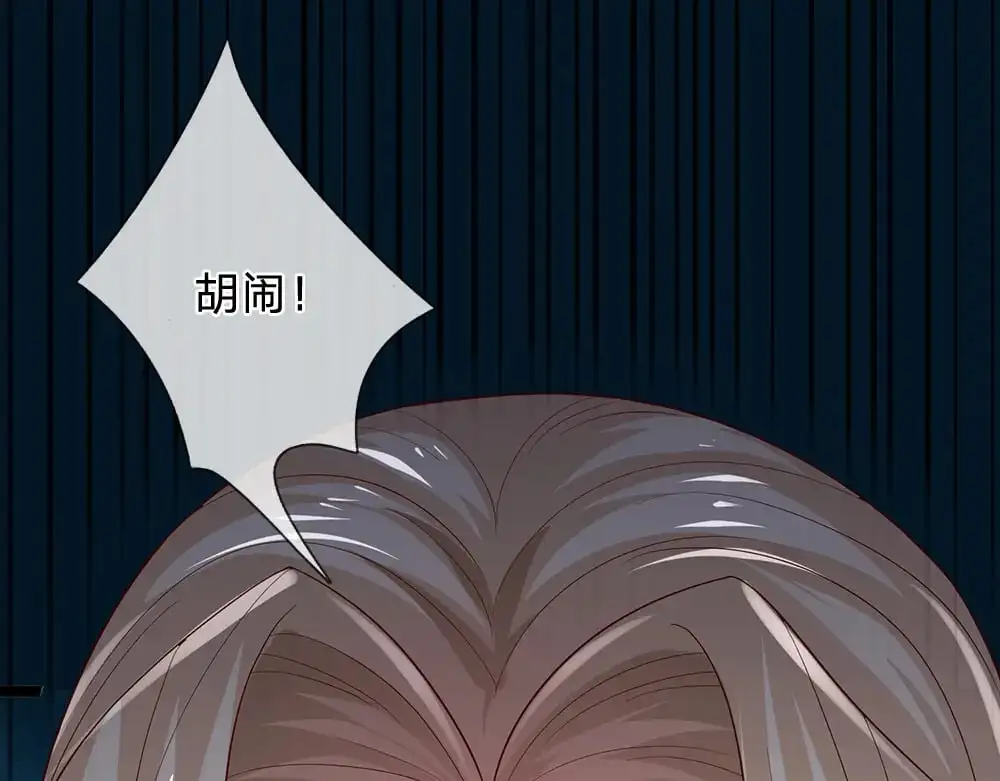 第296话 一孕傻三年18