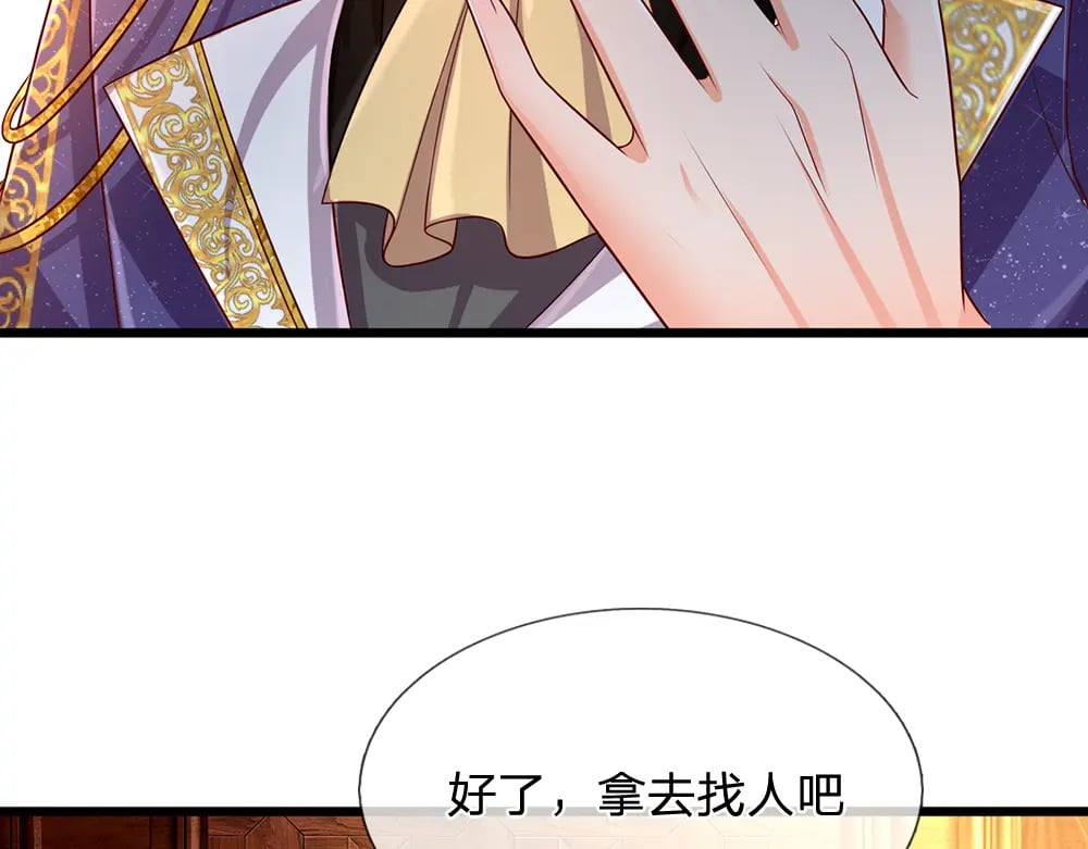第249话 灵魂画手11