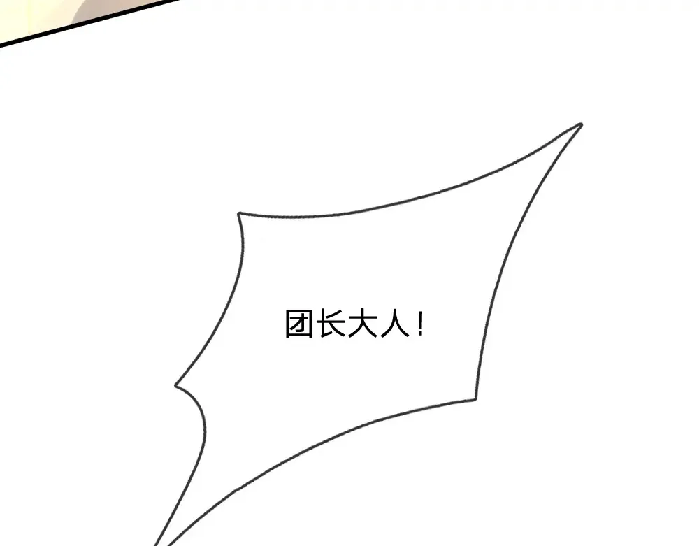 第303话 双生姐妹7