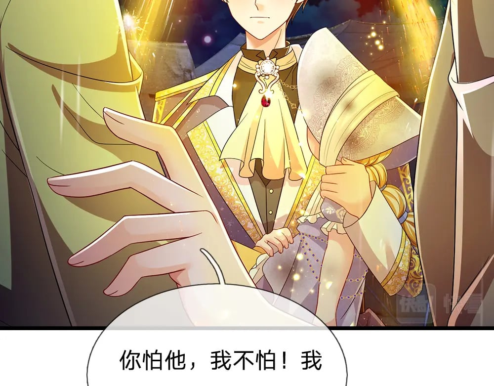 第244话 你才更有问题！55