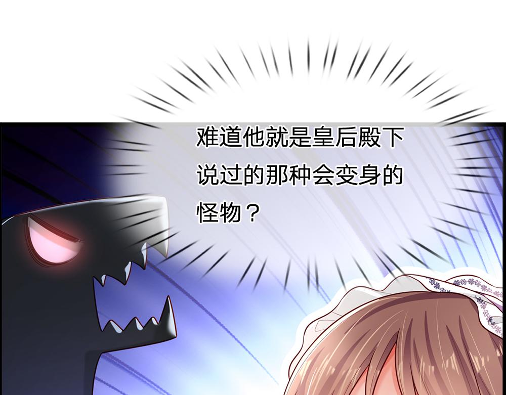 第182话 昔日的舅舅11