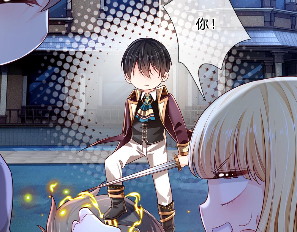 第157话  克洛洛太坏了39