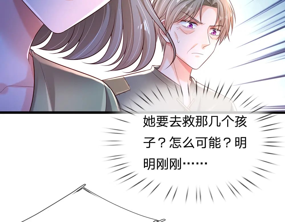 第239话 等我！63