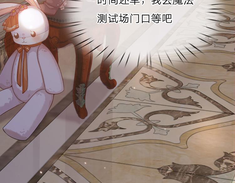 第13话 陛下，加油53