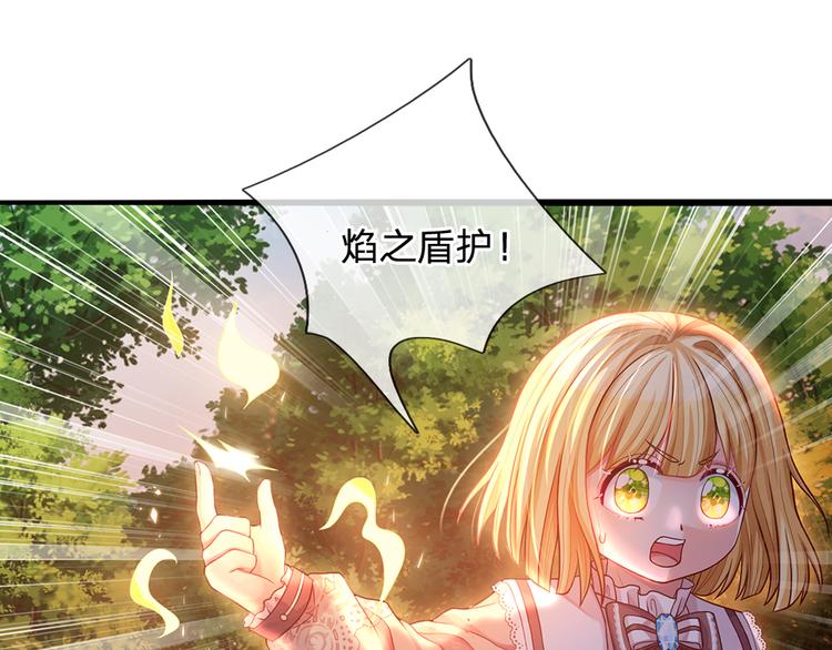 第21话 帝国之火26