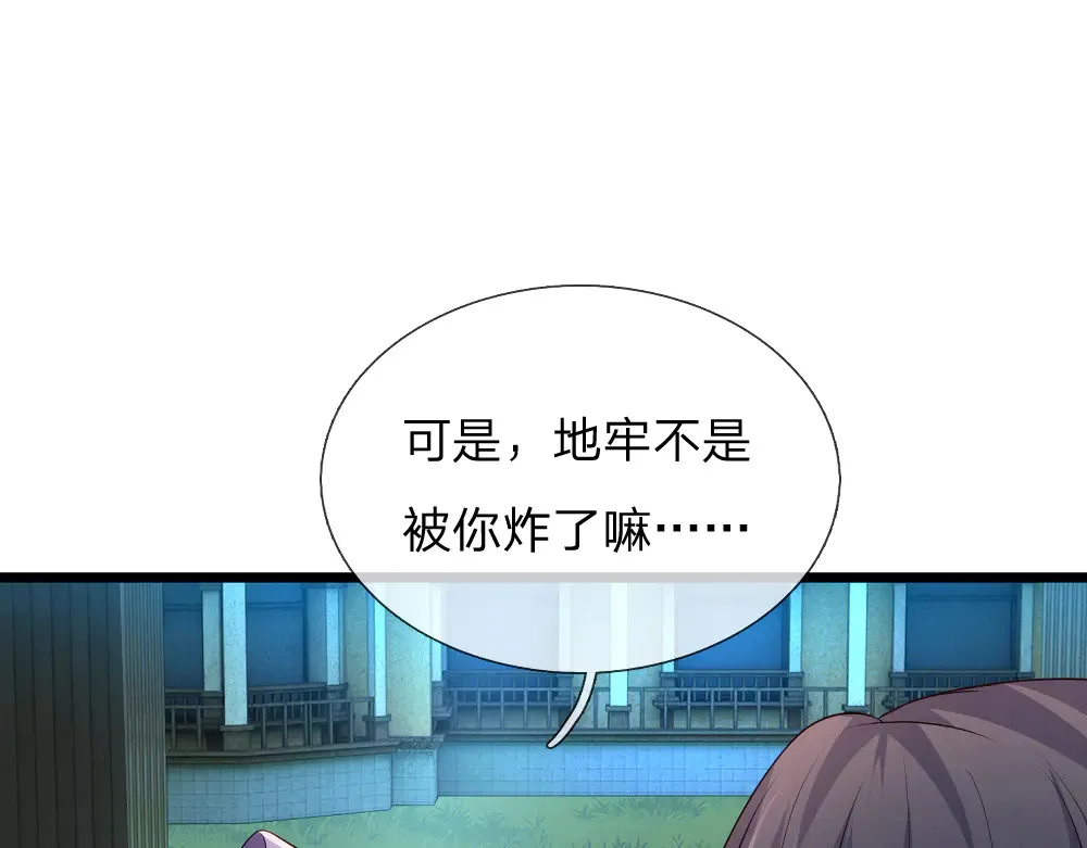 第325话 那不太好吧！51