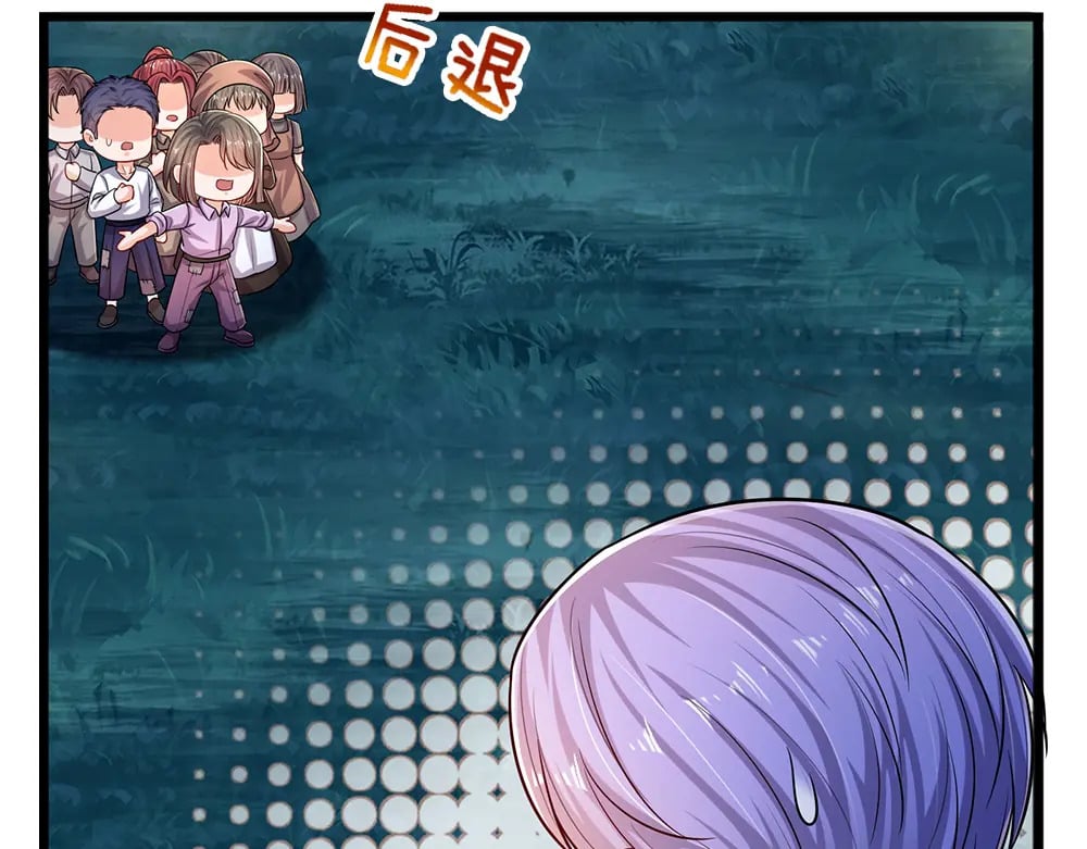 第236话 对于未知的恐惧54