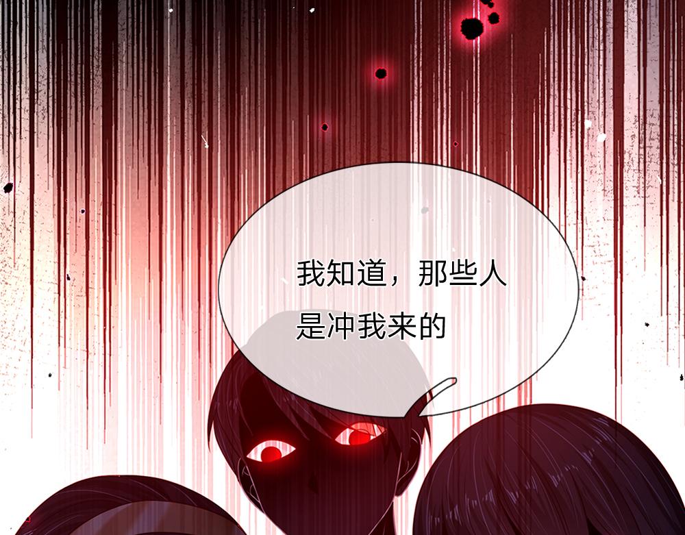 第146话  陛下有危险！19