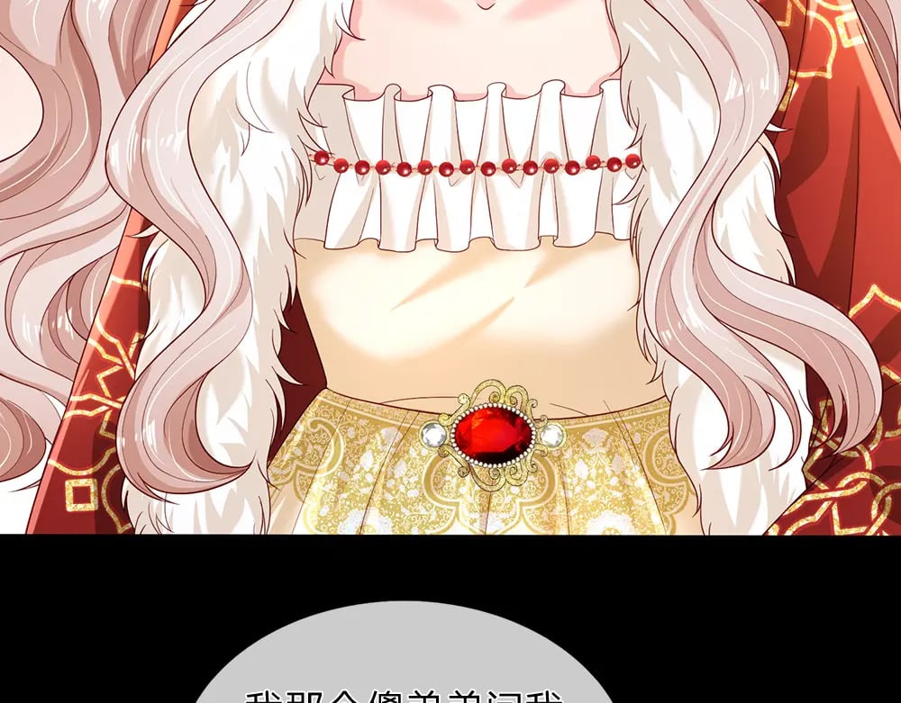 第218话 配不上它7