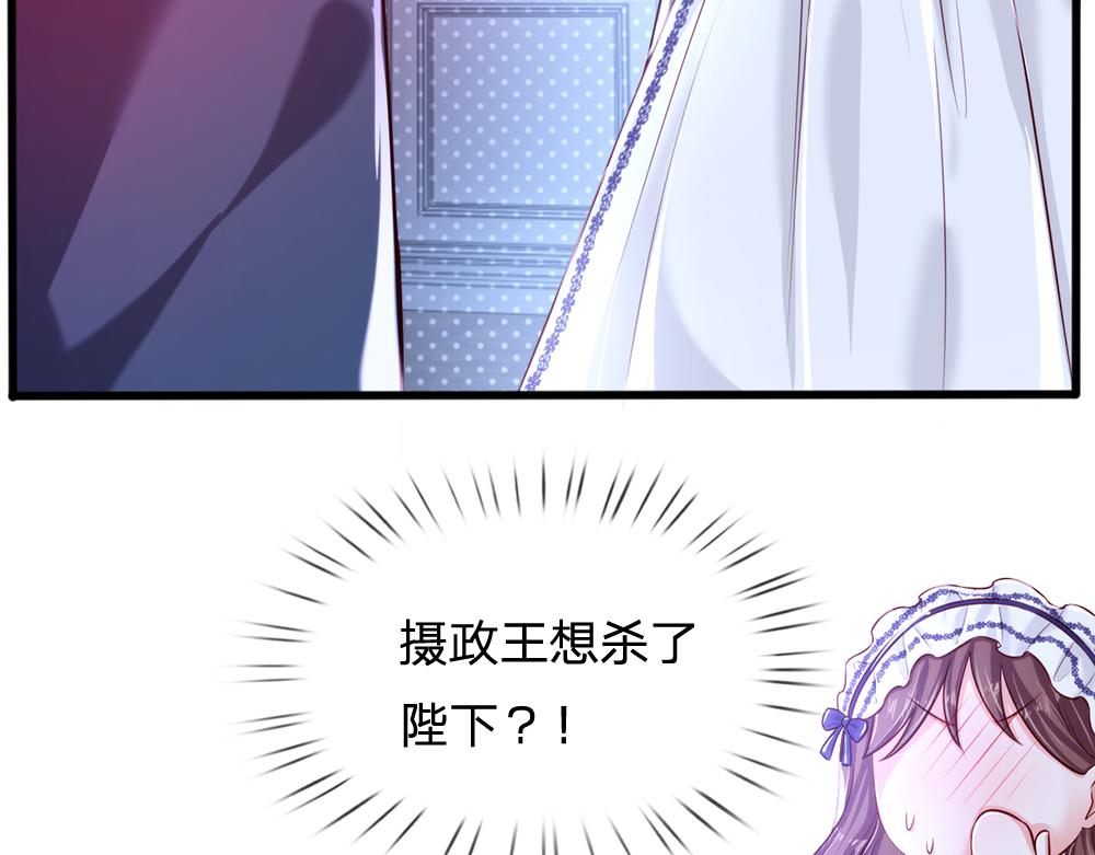第83话 萌混过关16
