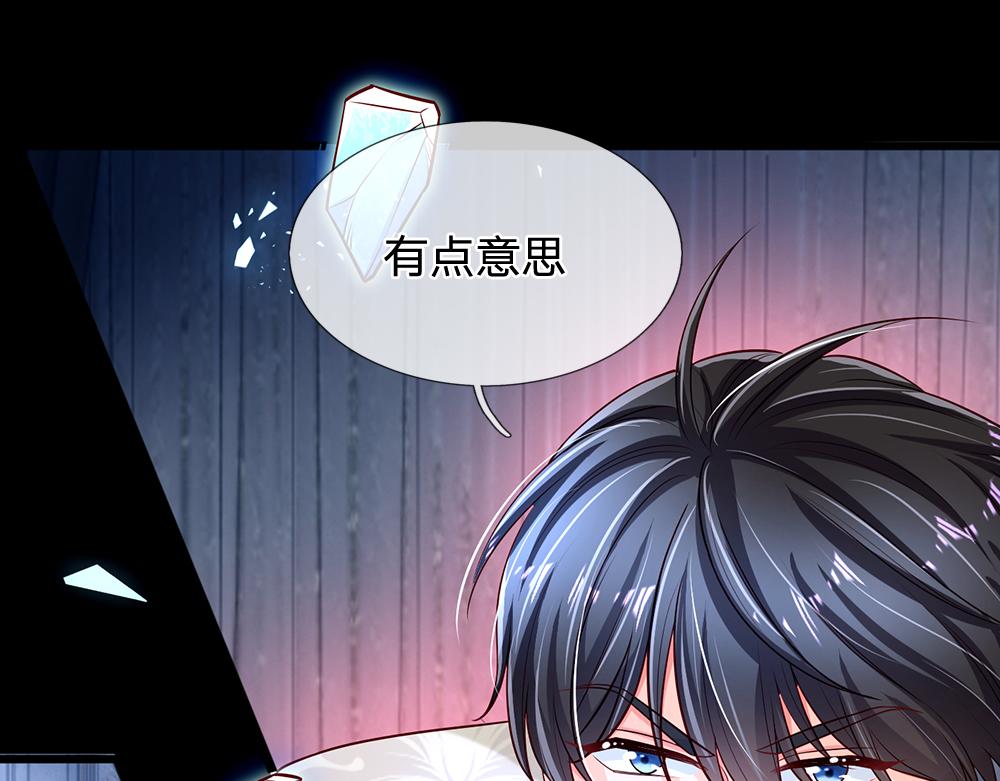 第120话 舅舅抱抱31