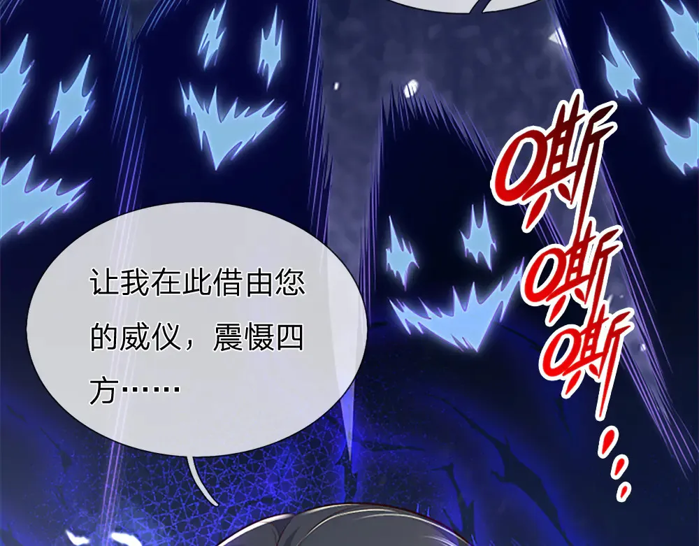 第322话 驱邪~33