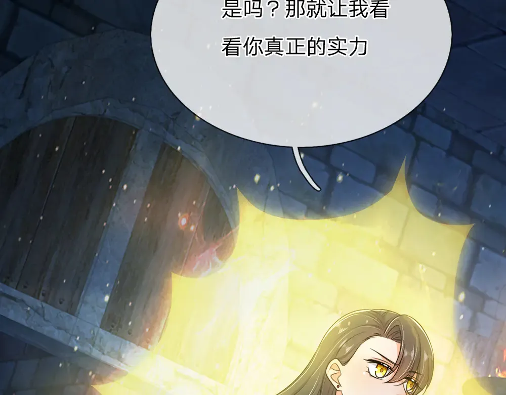 第320话 现在该我了！30