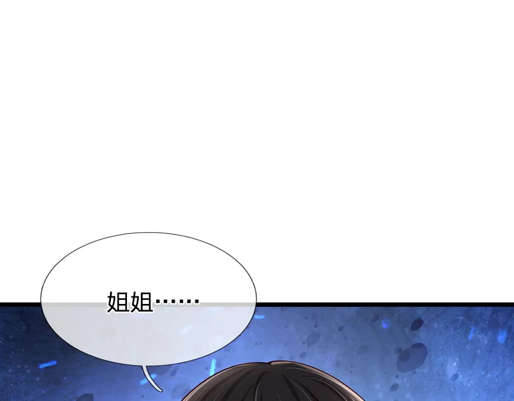 第215话 活在愧疚之下37