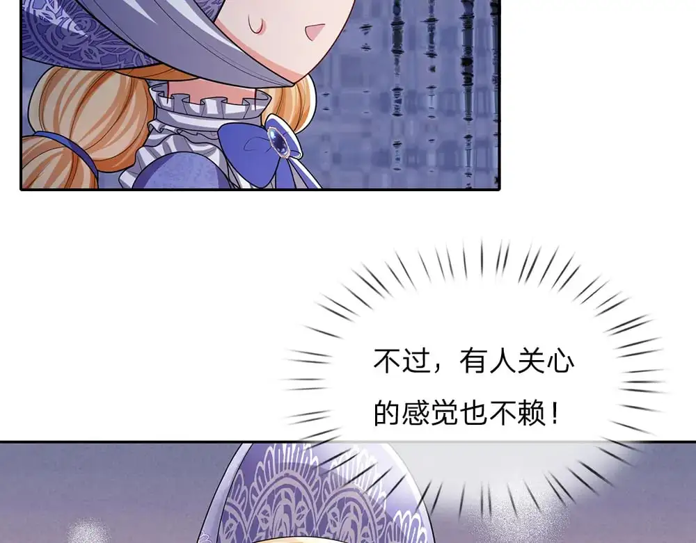 第276话 别怕，是我！18