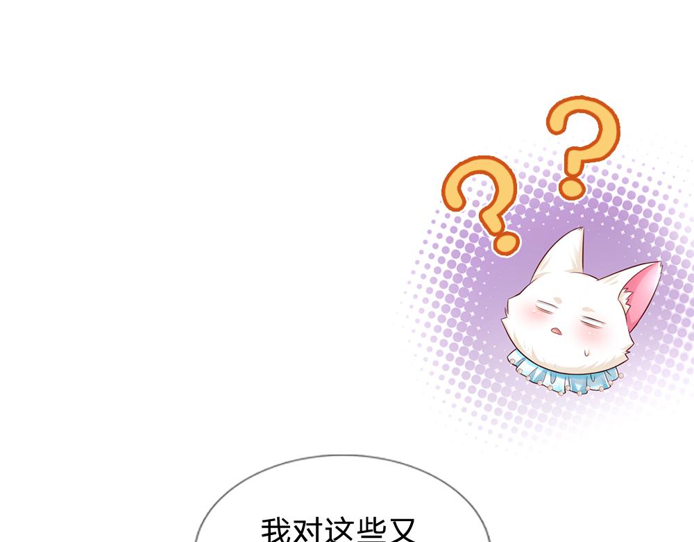 第152话 困境20