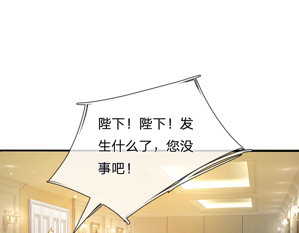第64话 生日宴74