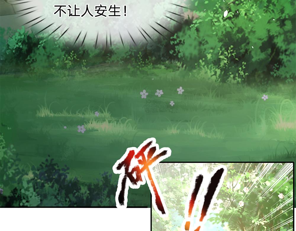 第61话 眼线60