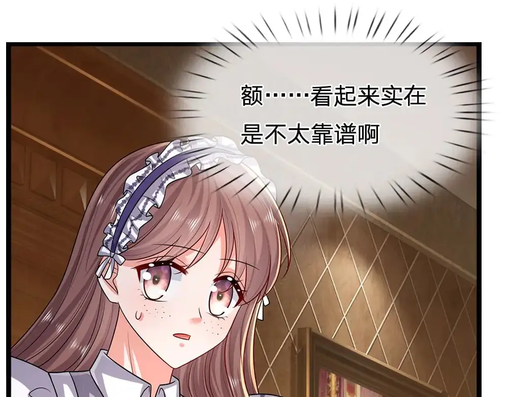 第270话 深入险境44