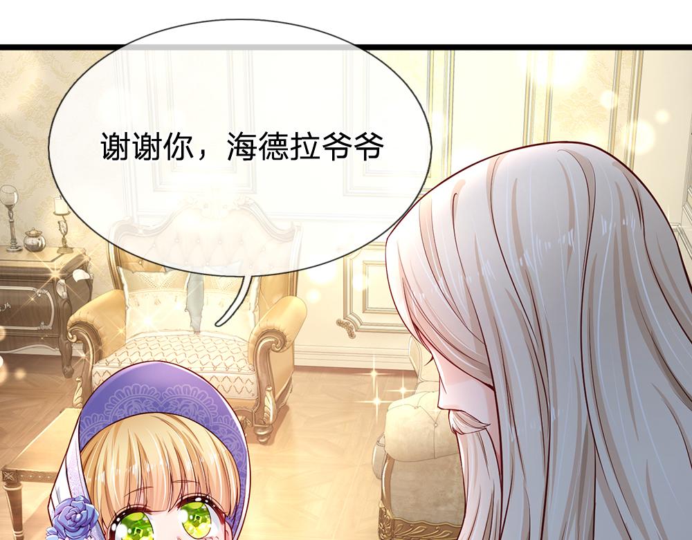 第179话 怕又如何57
