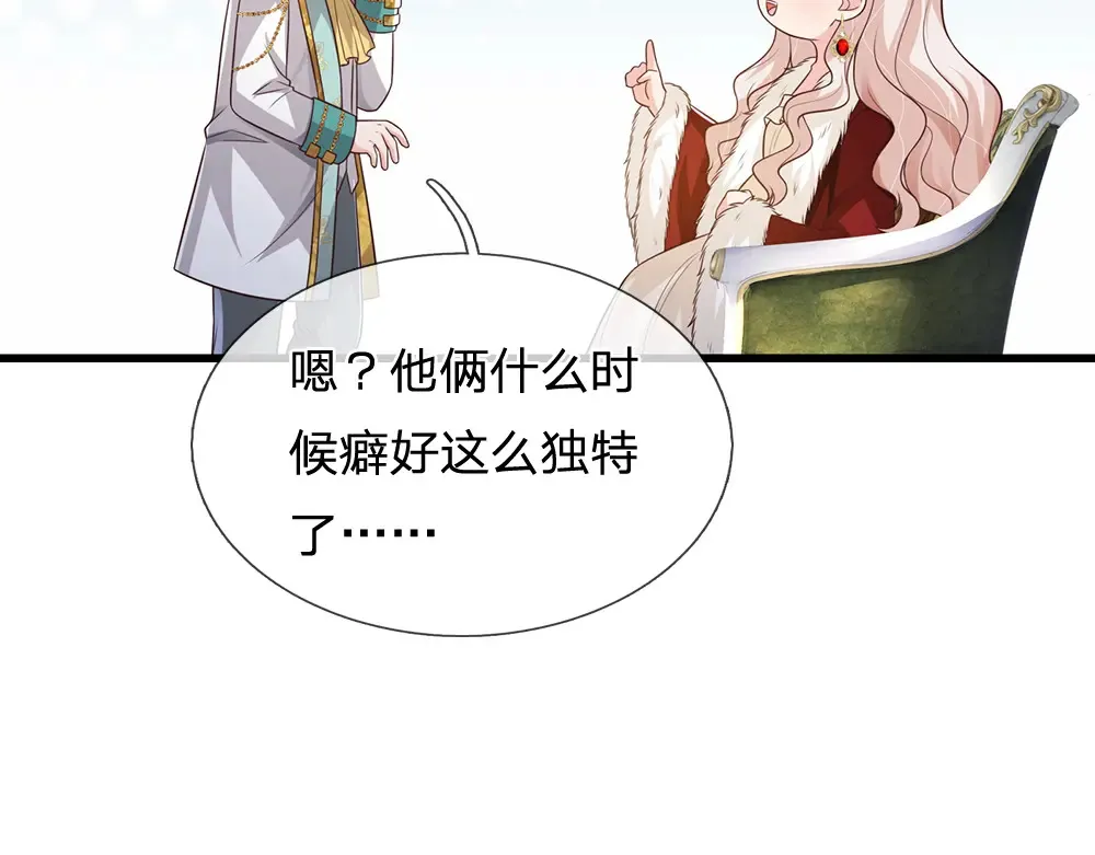 第315话 他还只是个孩子46