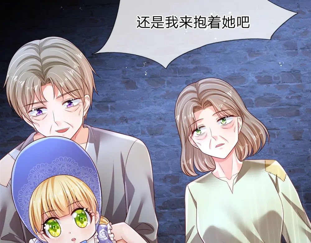 第239话 等我！36
