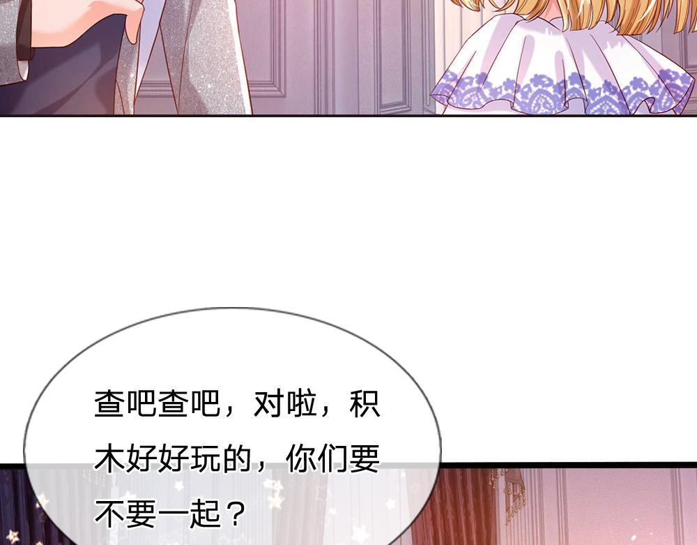 第52话 过分！30