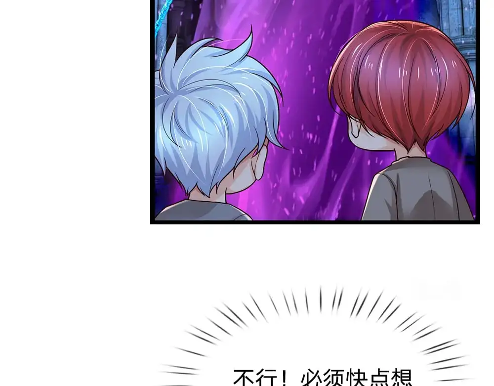 第279话 我可不是细狗，嗷！30