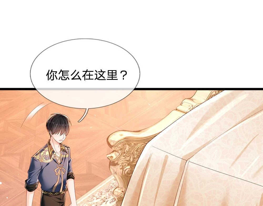 第200话 小克洛洛59