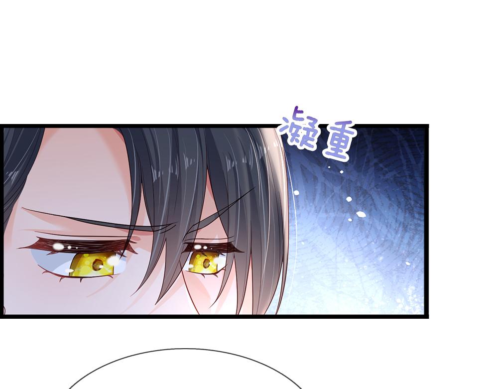 第161话 婆娑咒79