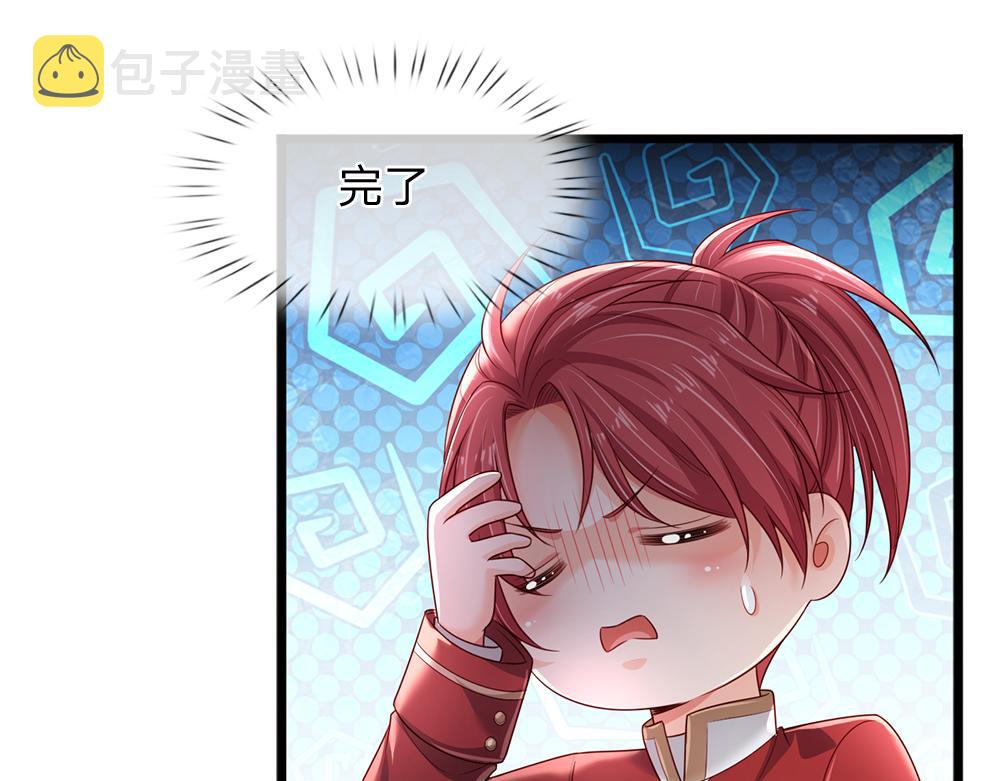 第188话 再次寻衅34