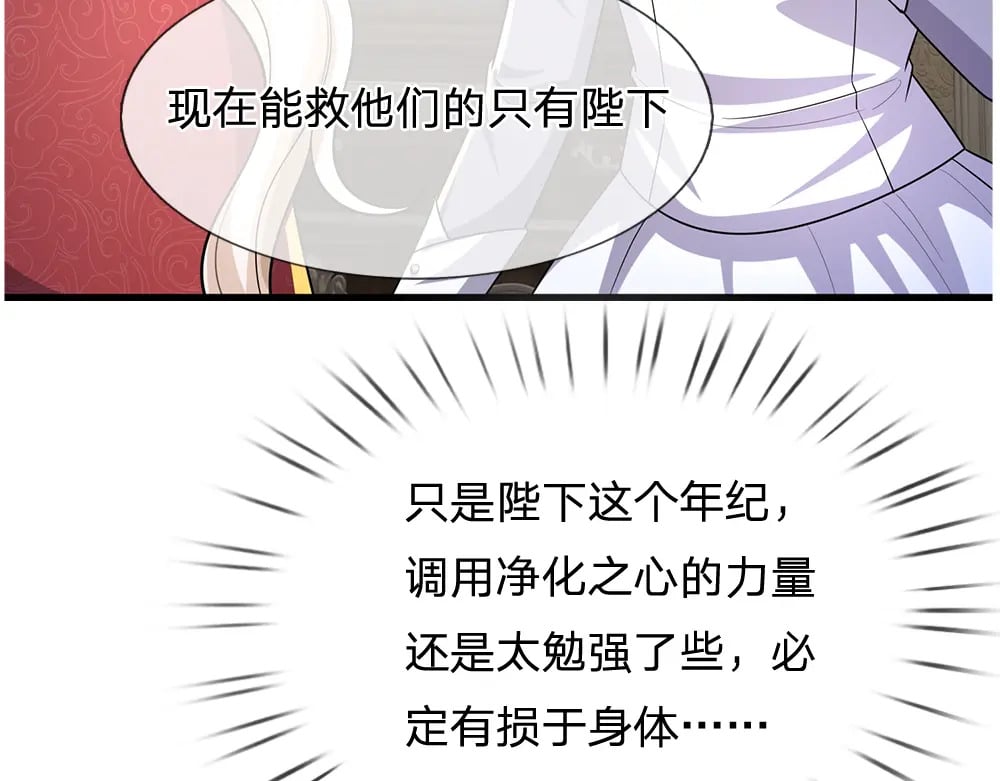 第254话 黑暗力量……的源头17