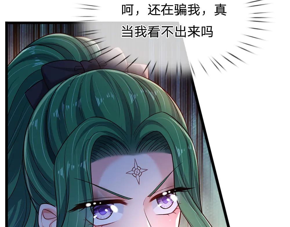 第245话 误解51