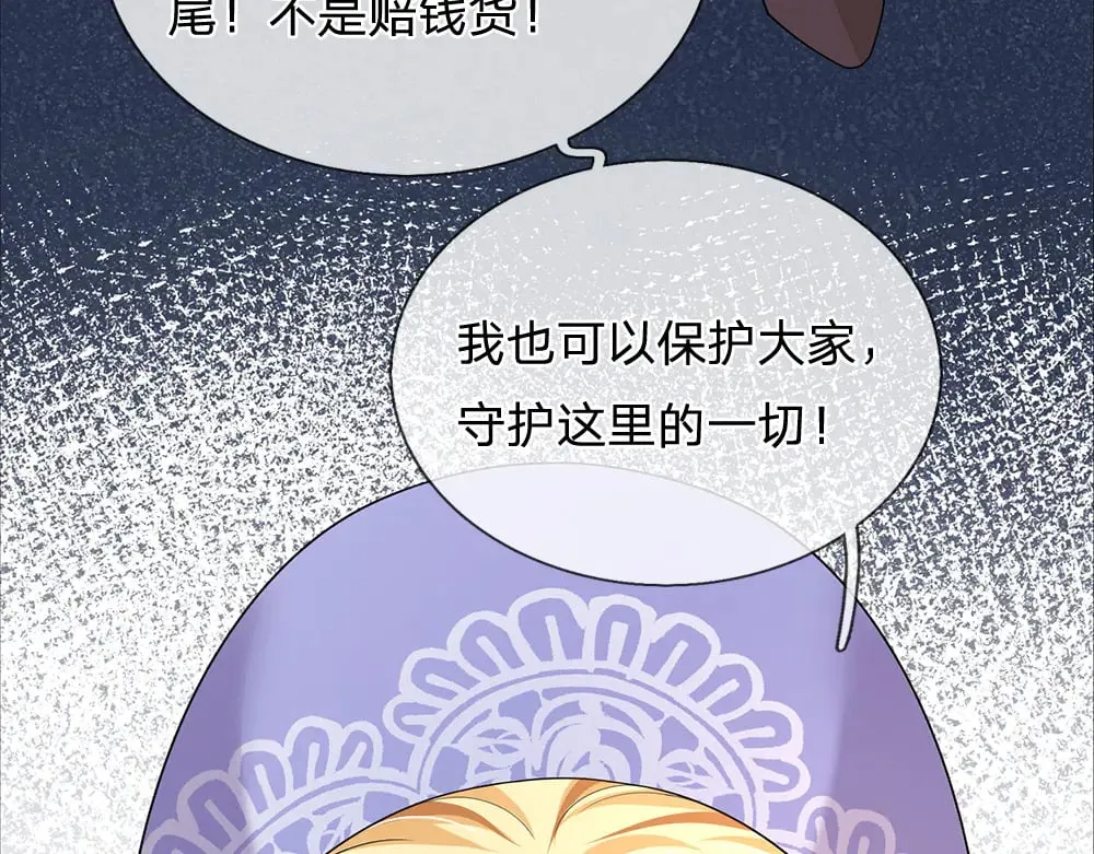 第338话 你是我的骄傲30