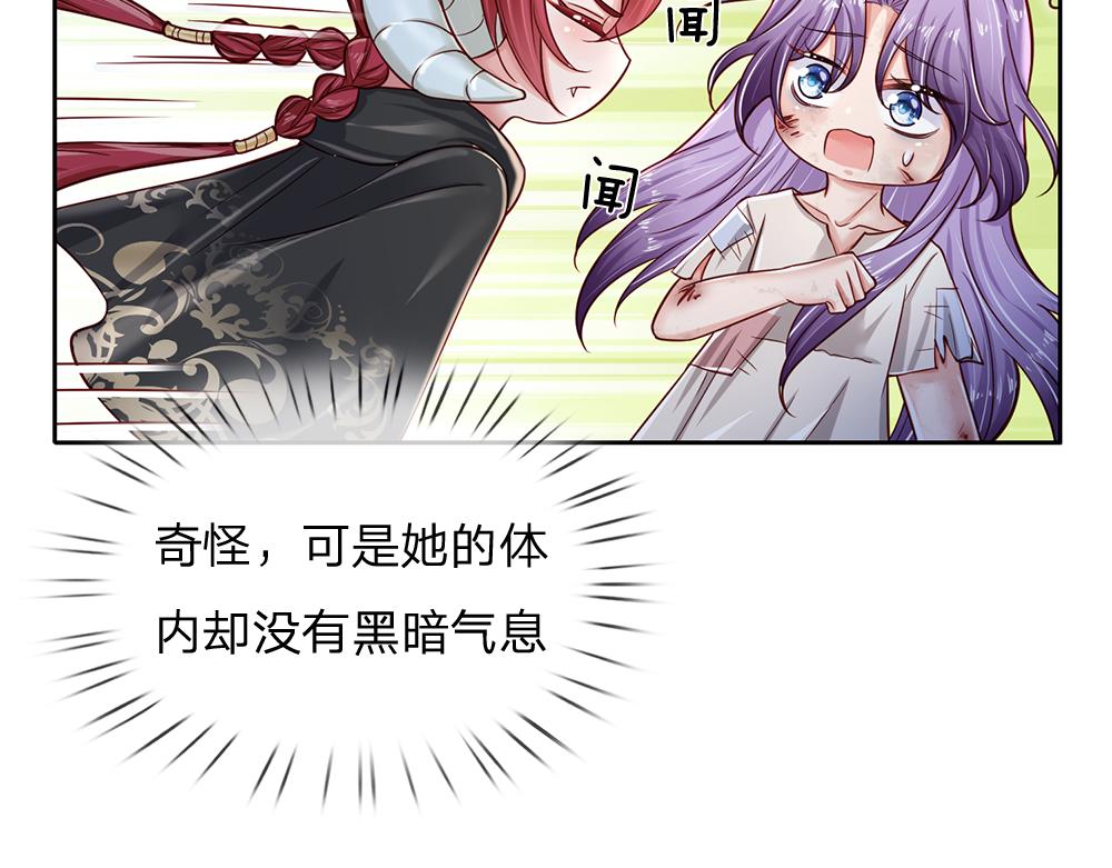 第133话 别怕！她是好人哦！72