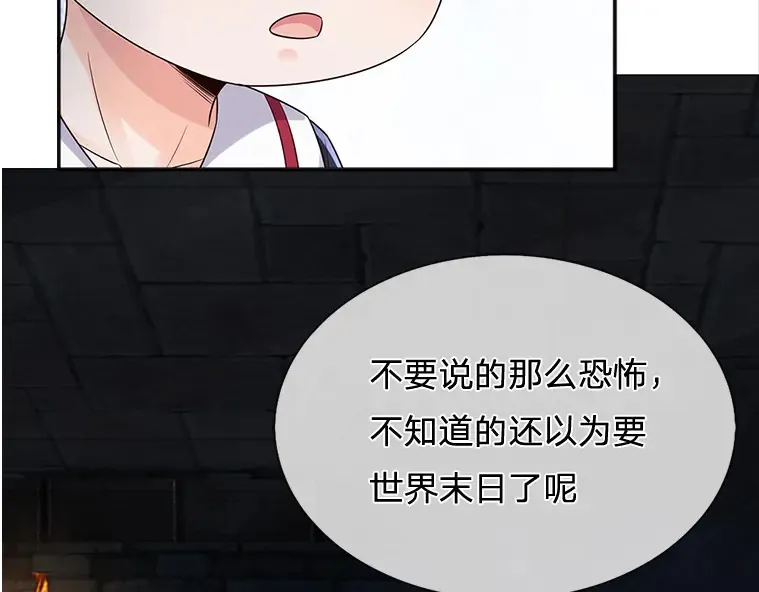 第314话 只有足够强大18