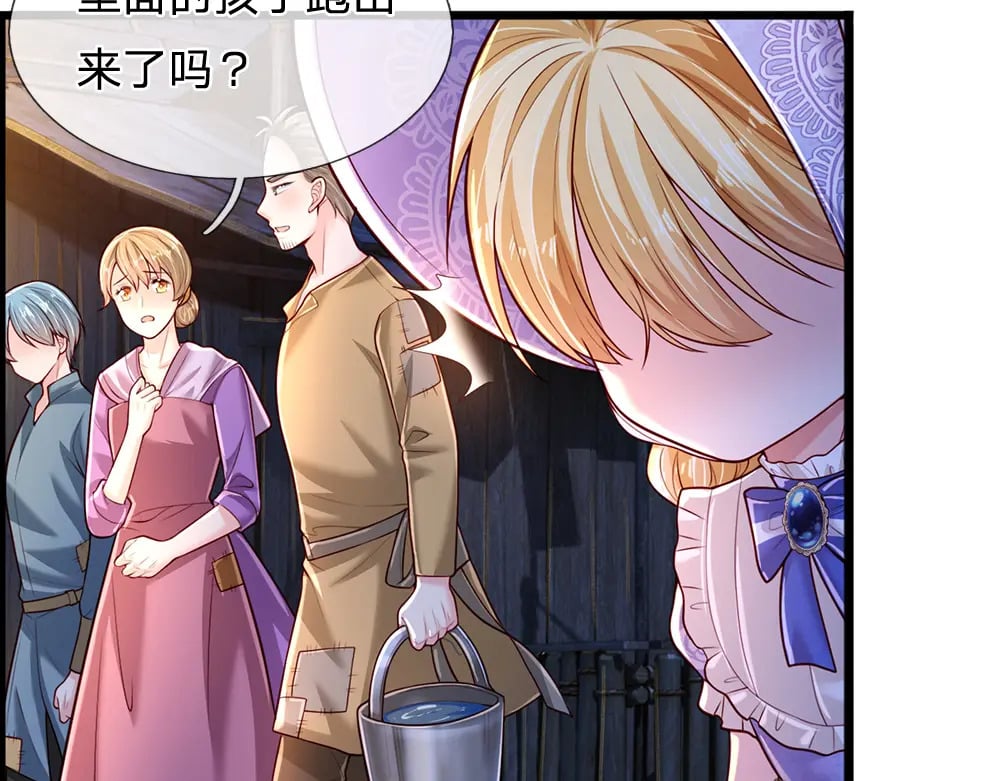 第240话 一定要活着啊！13