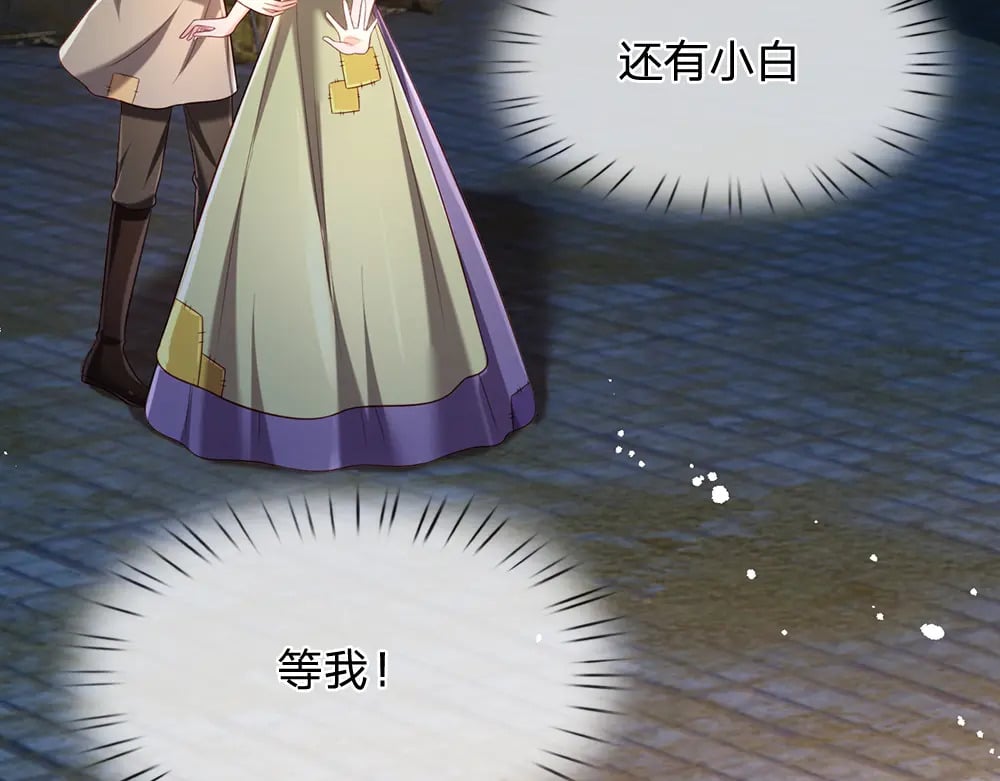 第239话 等我！79