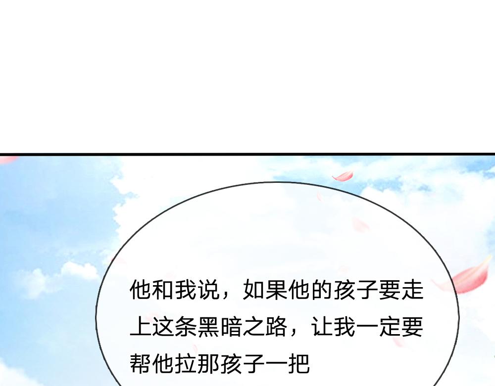 第56话 好丢脸哦48