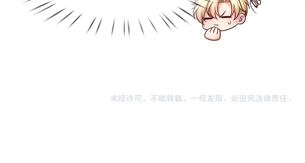 第286话 正道的光94