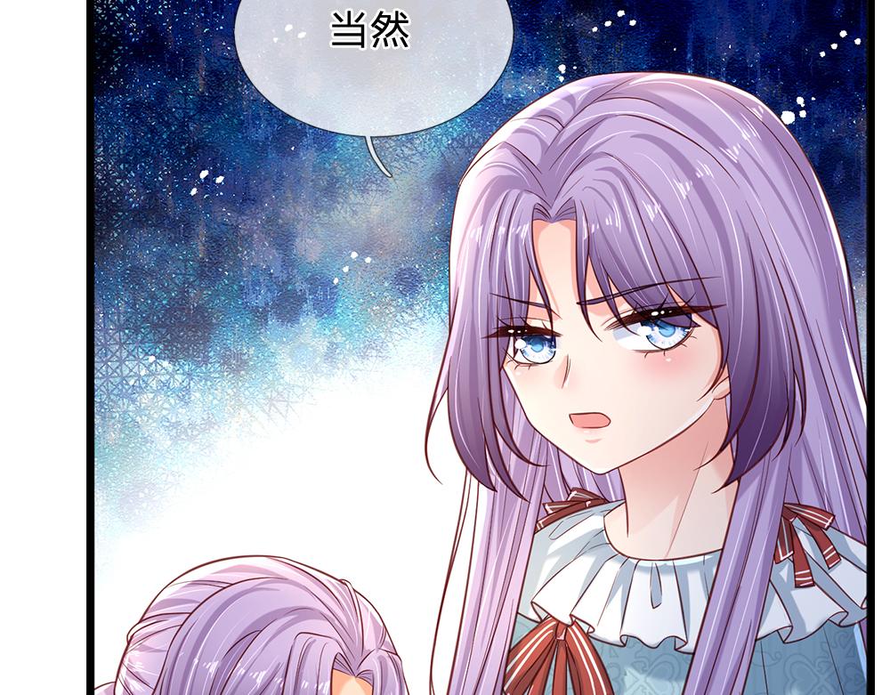 第142话 陛下万岁！73