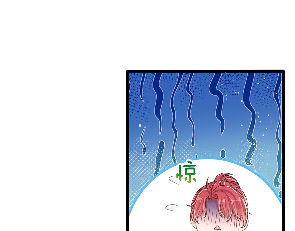 第94话 殿下，我是爱你的！68