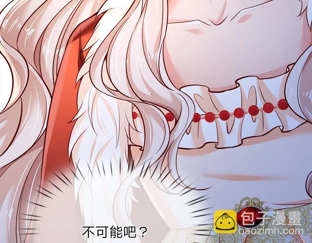 第204话 神谕22