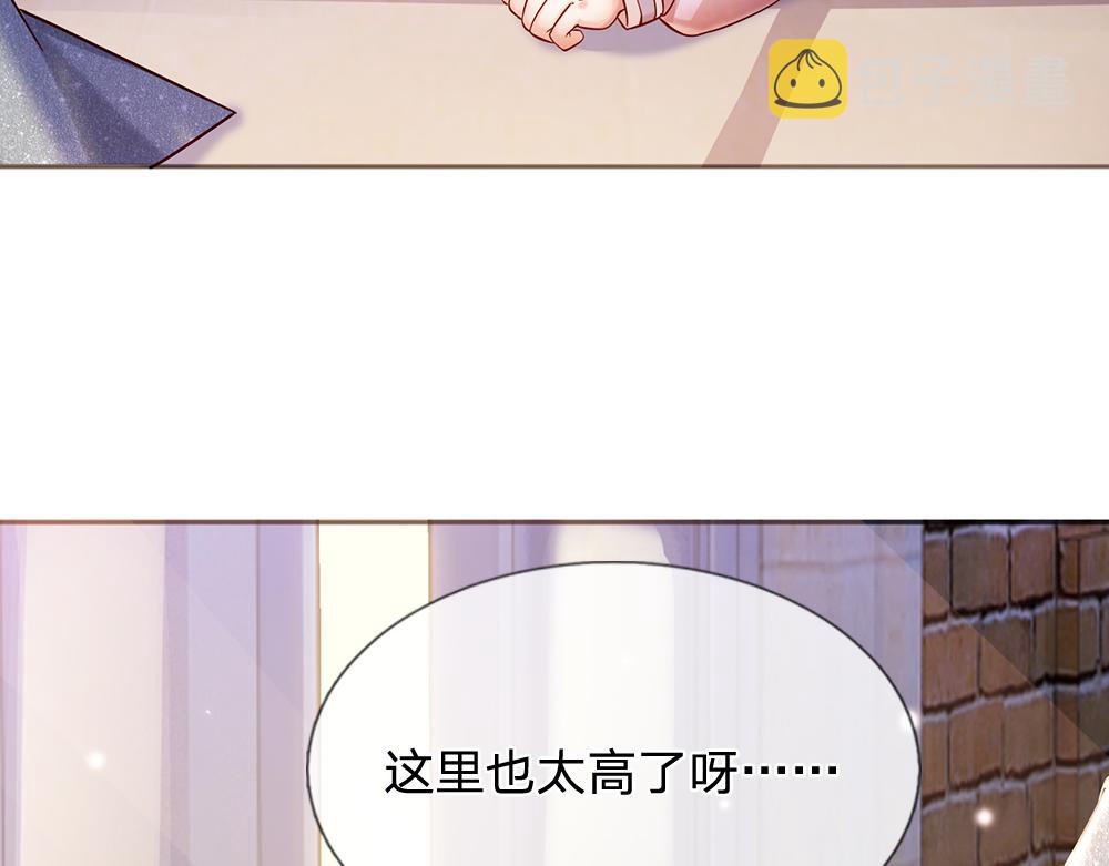 第49话 退位吧，陛下22