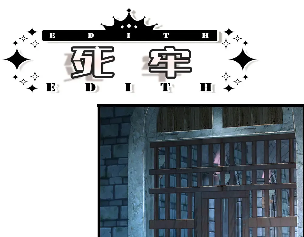 第330话 永夜噩章的气息68