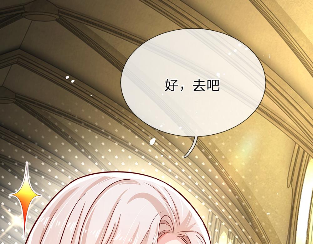 第193话 除了姐姐，我谁都不信！13