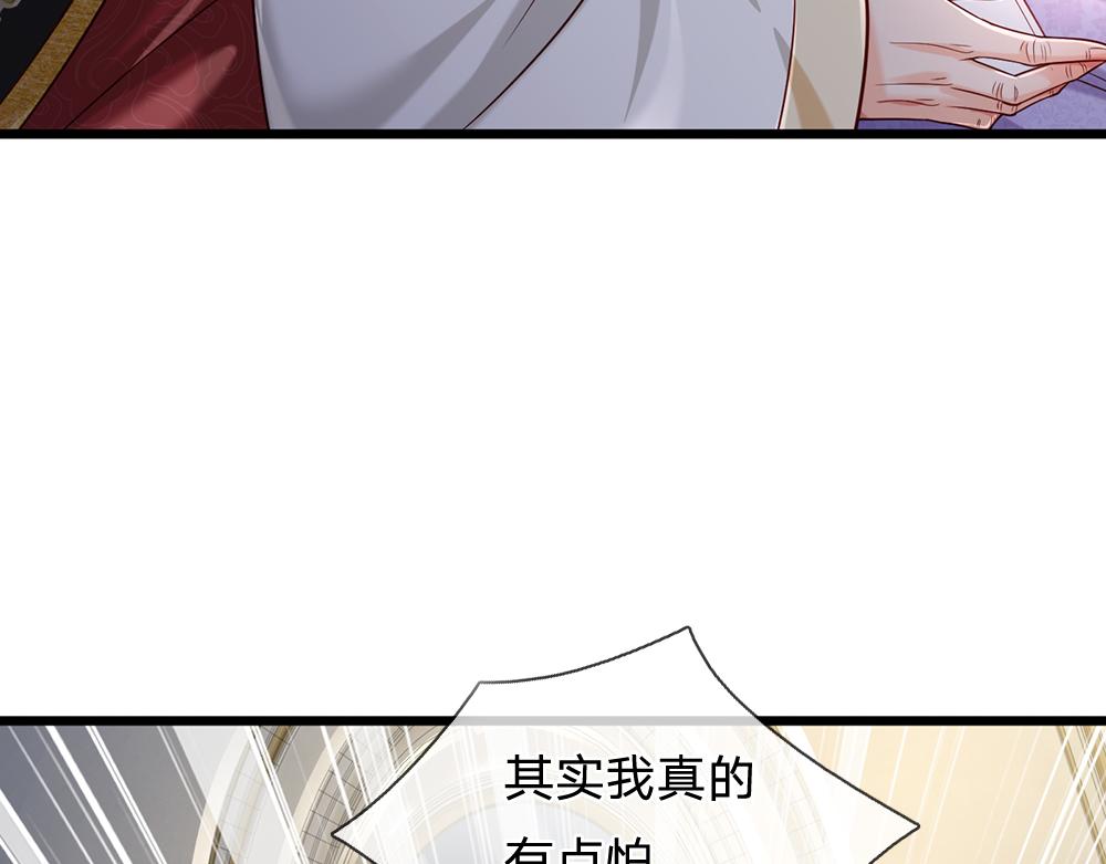 第179话 怕又如何34